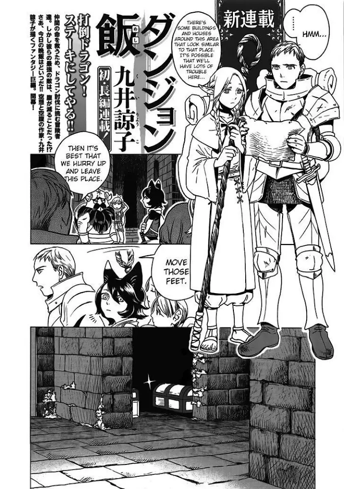 Delicious in Dungeon Chapter 1.1 image 1_optimized